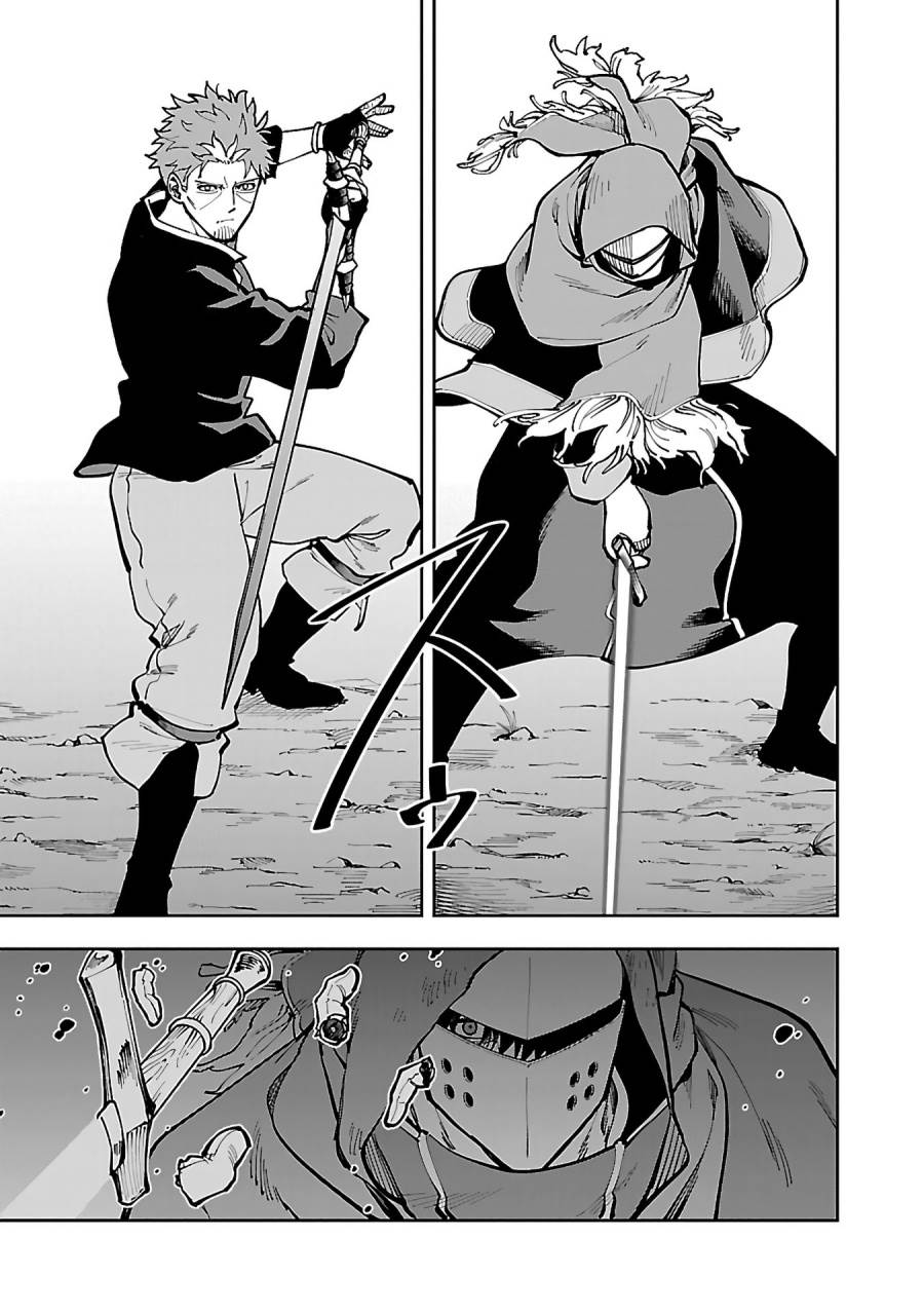 Katainaka no Ossan, Kensei ni Naru ~tada no inaka no kenjutsu shihan datta no ni, taisei shita deshi-tachi ga ore wo hottekurenai ken~ Chap 28 - Next Chap 29