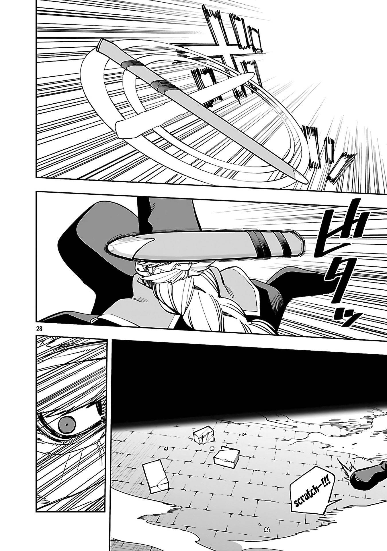 Katainaka no Ossan, Kensei ni Naru ~tada no inaka no kenjutsu shihan datta no ni, taisei shita deshi-tachi ga ore wo hottekurenai ken~ Chap 32 - Next Chap 33