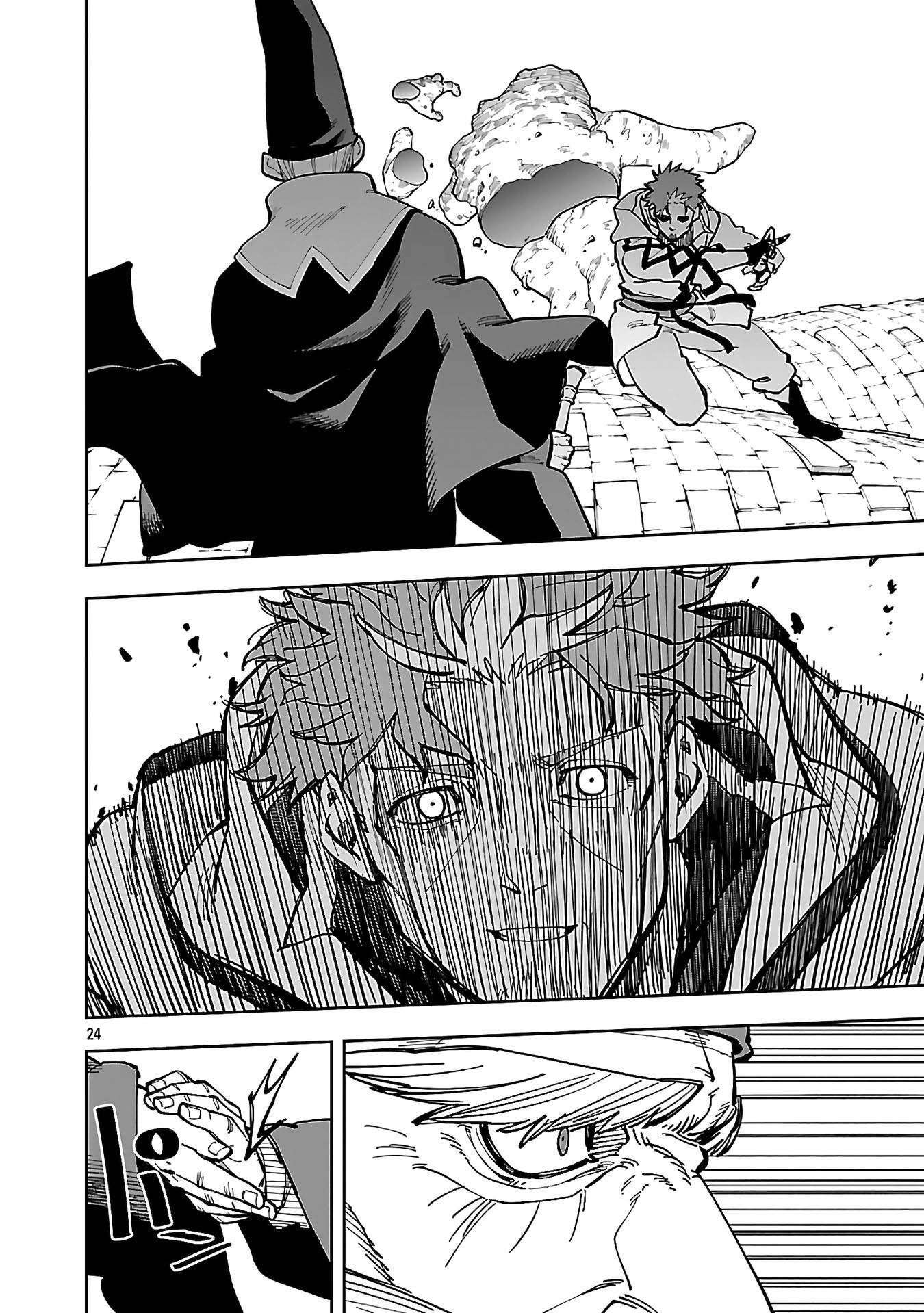 Katainaka no Ossan, Kensei ni Naru ~tada no inaka no kenjutsu shihan datta no ni, taisei shita deshi-tachi ga ore wo hottekurenai ken~ Chap 32 - Next Chap 33