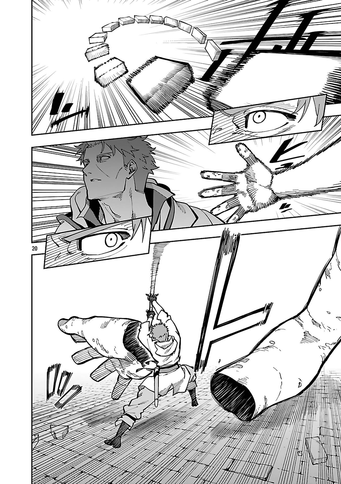 Katainaka no Ossan, Kensei ni Naru ~tada no inaka no kenjutsu shihan datta no ni, taisei shita deshi-tachi ga ore wo hottekurenai ken~ Chap 32 - Next Chap 33