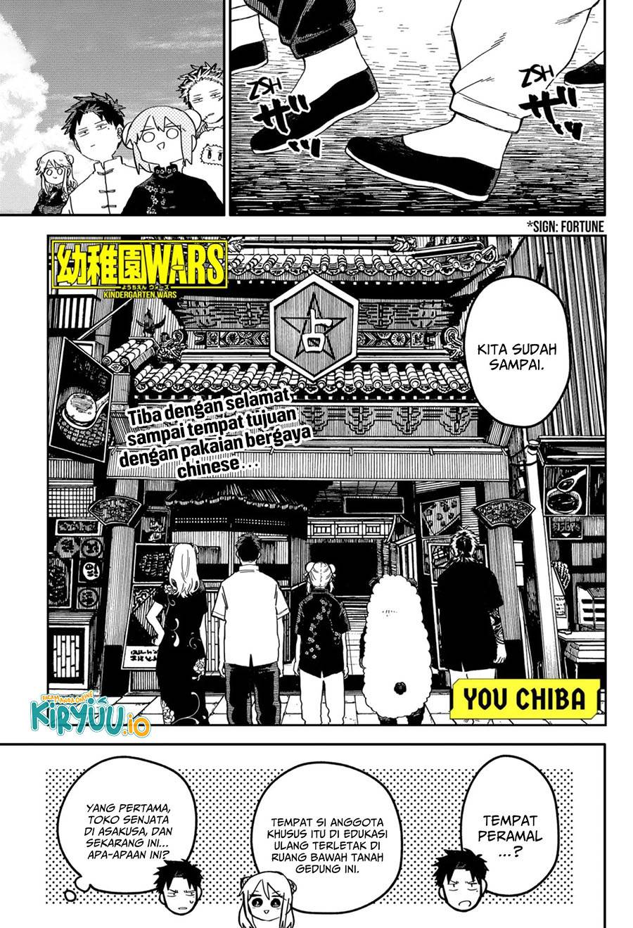 Youchien Wars Chap 73 - Next Chap 74