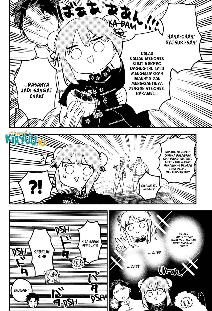 Youchien Wars Chap 73 - Next Chap 74