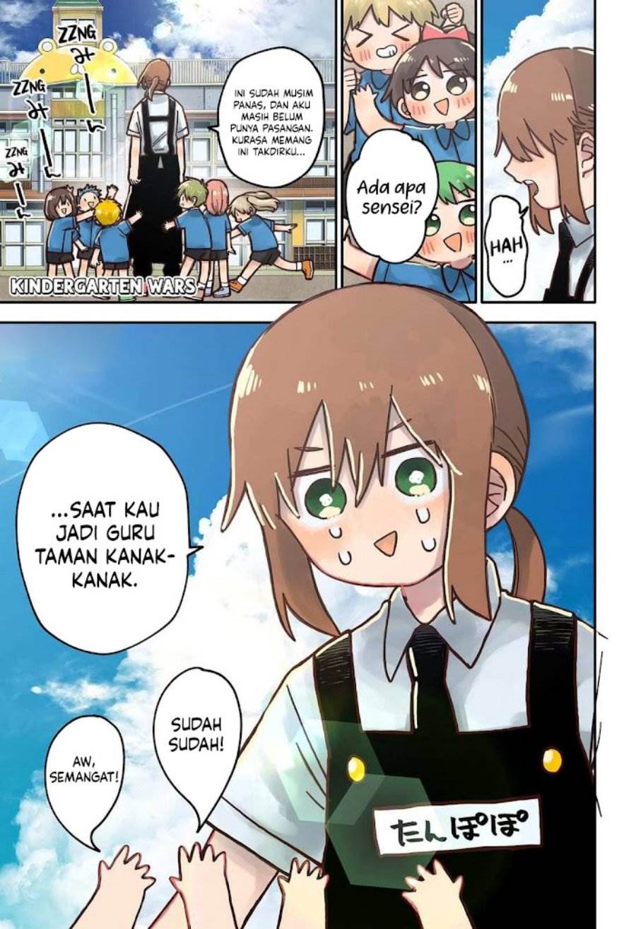 Youchien Wars Chap 71 - Next Chap 72