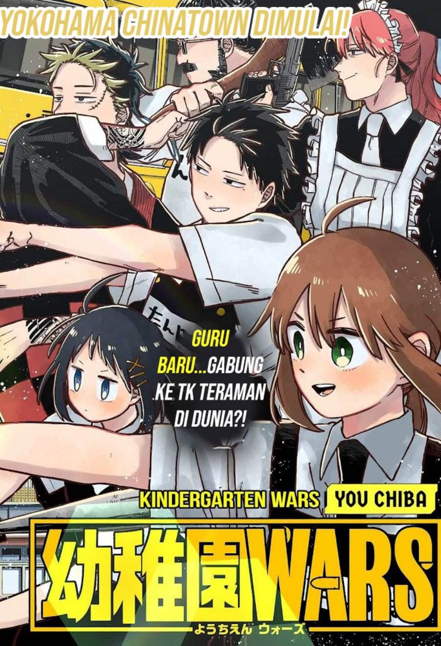 Youchien Wars Chap 71 - Next Chap 72
