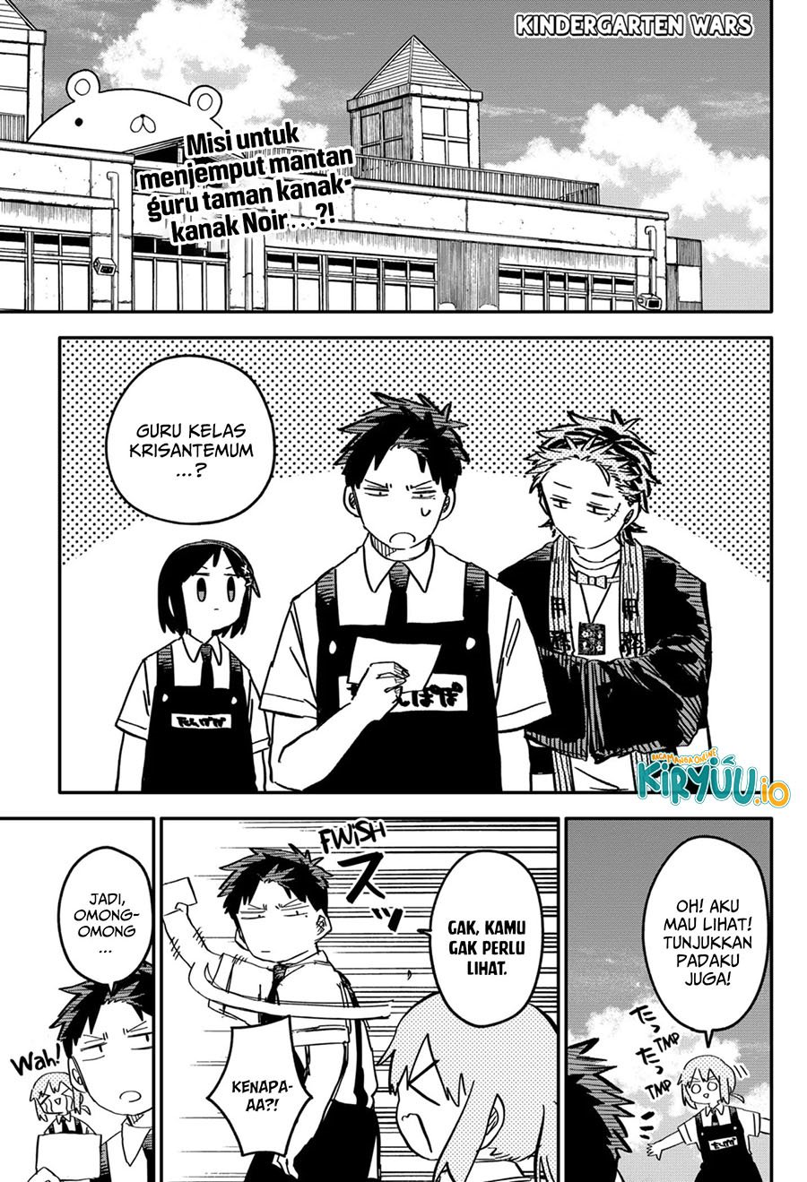 Youchien Wars Chap 72 - Next Chap 73