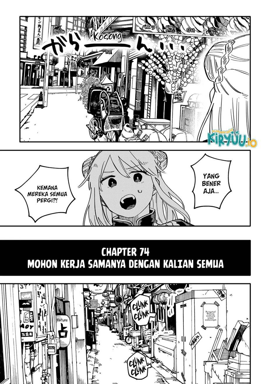 Youchien Wars Chap 74 - Next Chap 75
