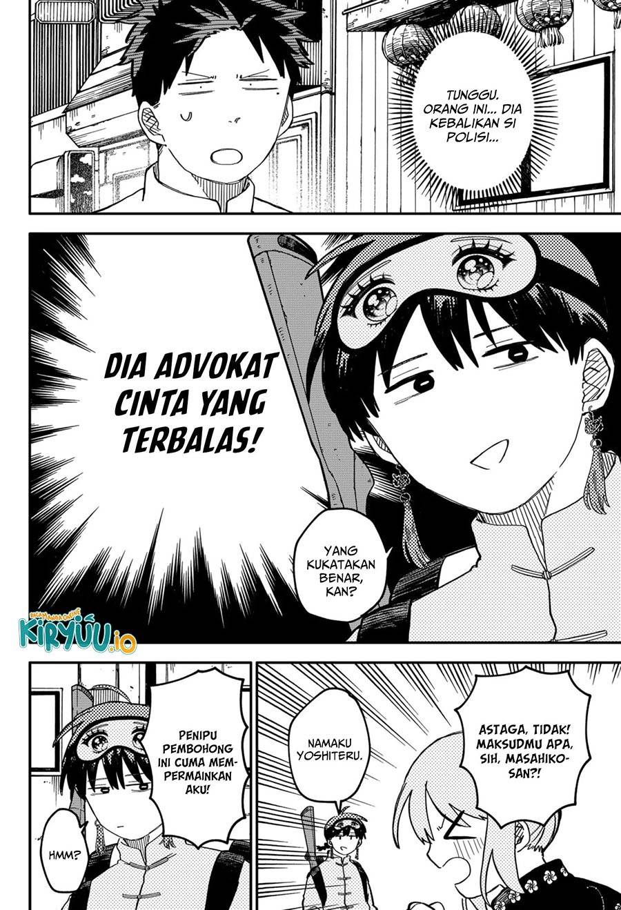 Youchien Wars Chap 75 - Next Chap 76