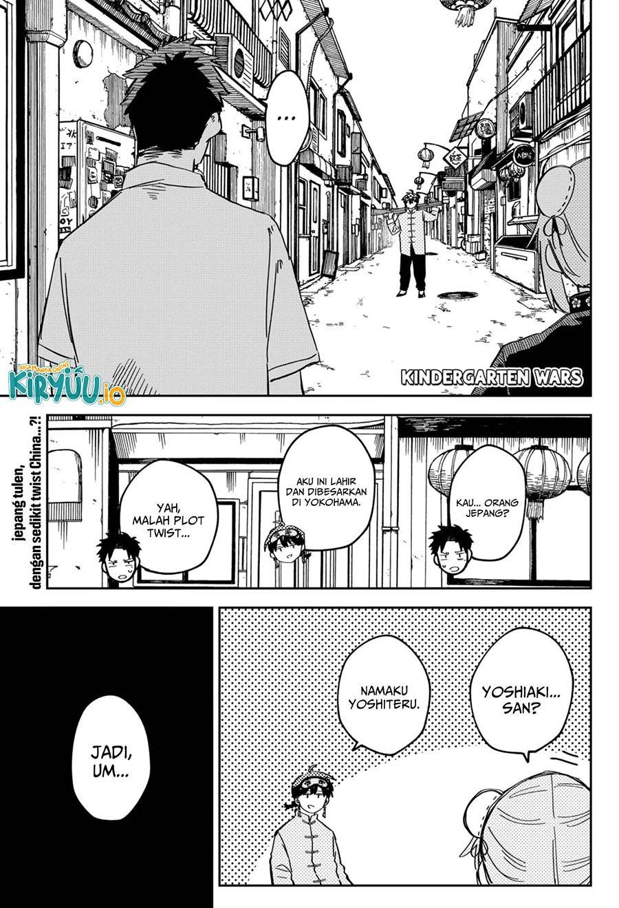 Youchien Wars Chap 75 - Next Chap 76