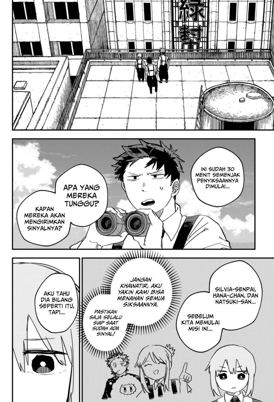 Youchien Wars Chap 78 - Next Chap 79