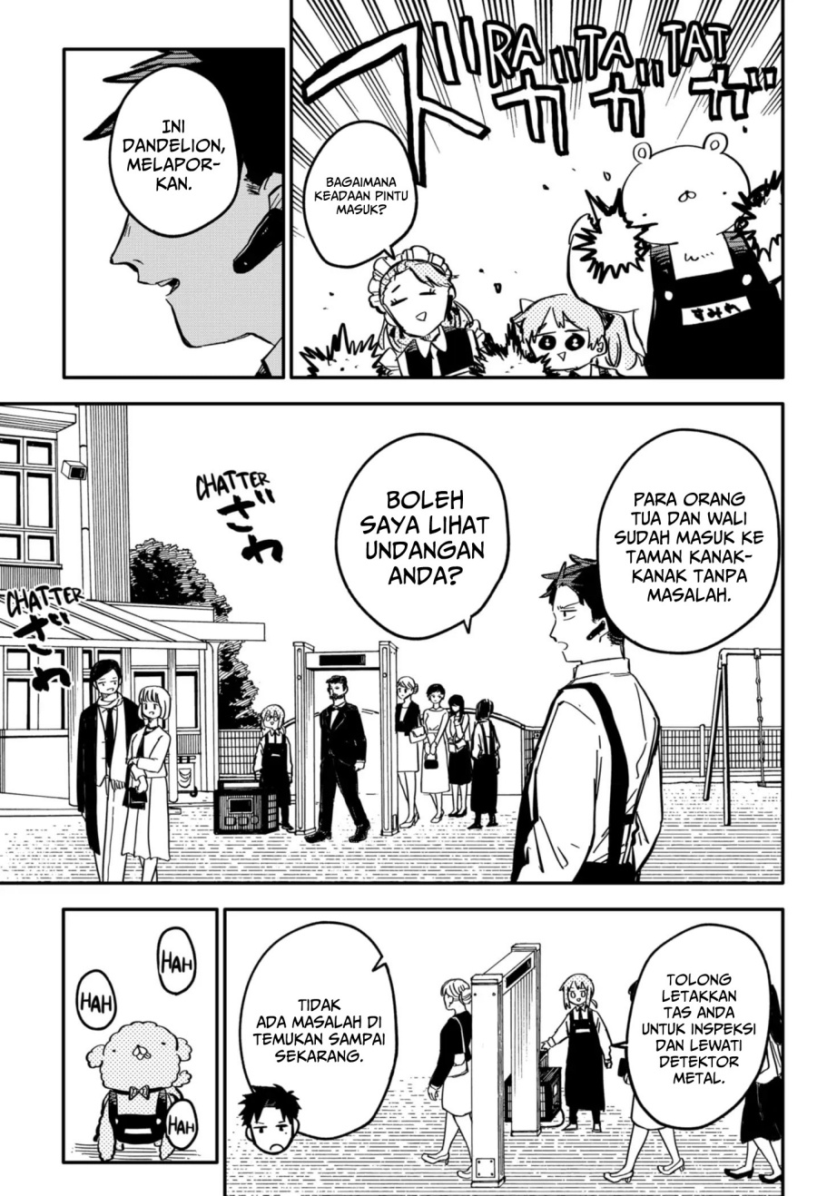 Youchien Wars Chap 45 - Next Chap 46