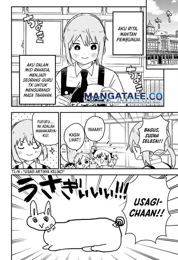 Youchien Wars Chap 52 - Next Chap 53