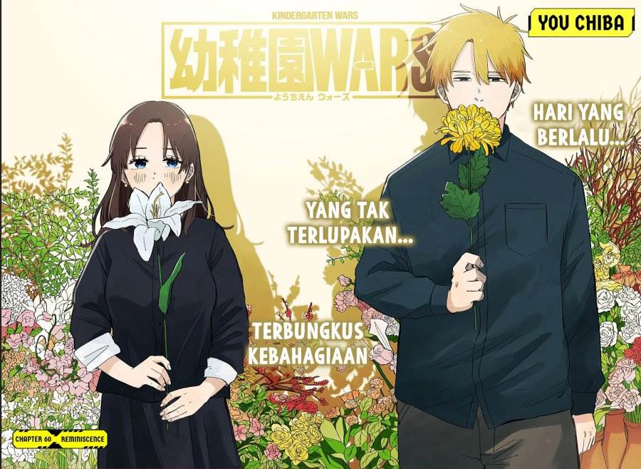 Youchien Wars Chap 60 - Next Chap 61