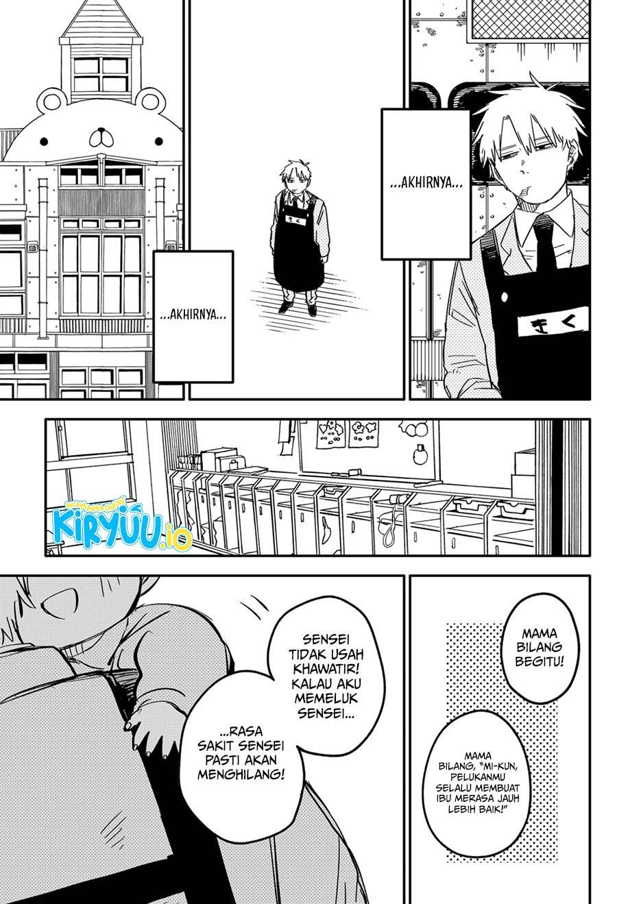 Youchien Wars Chap 67 - Next Chap 68