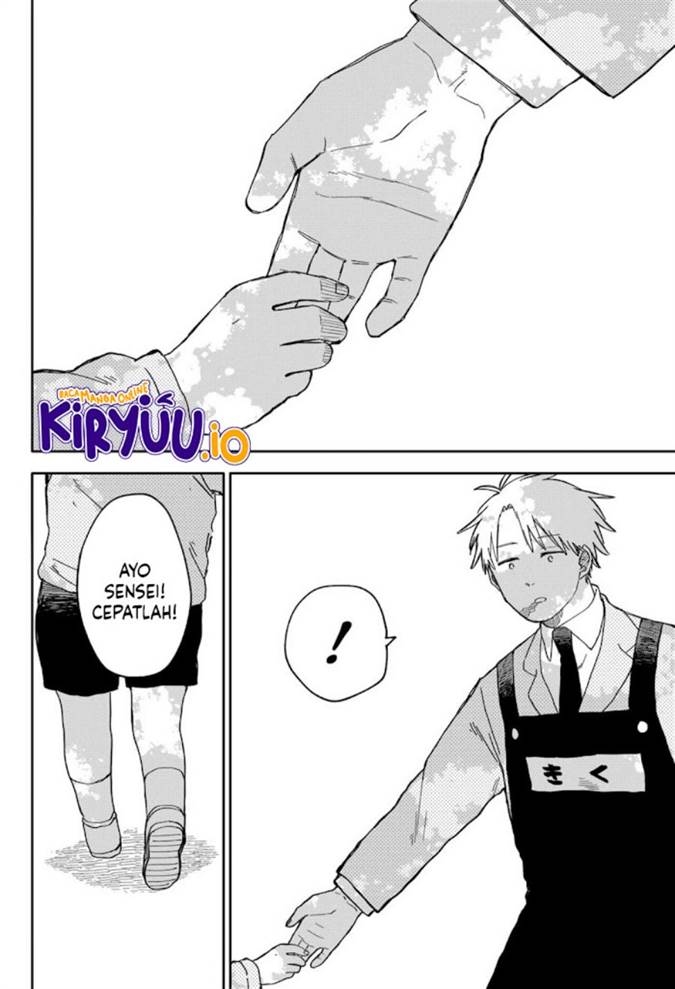 Youchien Wars Chap 69 - Next Chap 70