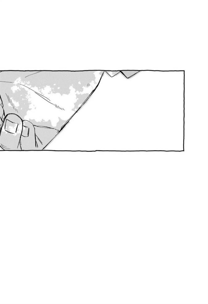 Youchien Wars Chap 69 - Next Chap 70