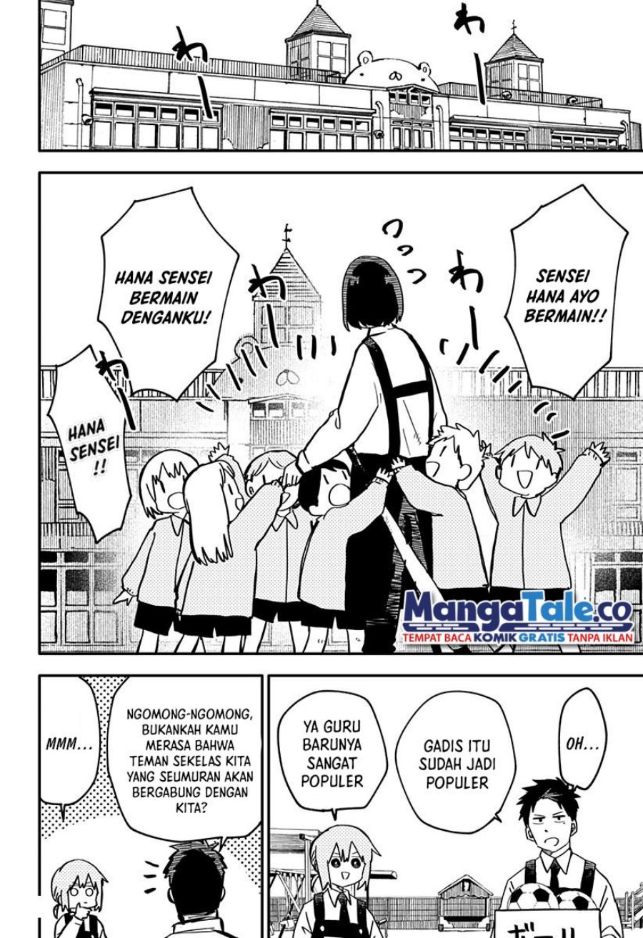 Youchien Wars Chap 6 - Next Chap 7