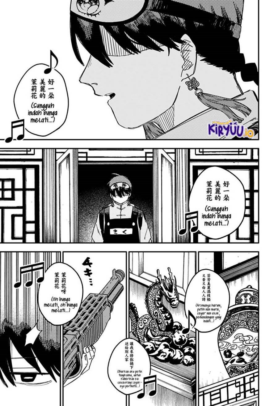 Youchien Wars Chap 80 - Next Chap 81