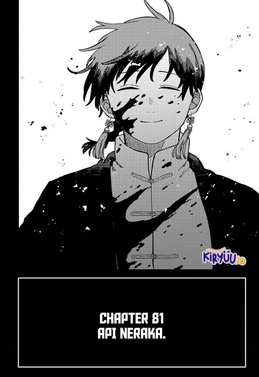 Youchien Wars Chap 81 - Next Chap 82