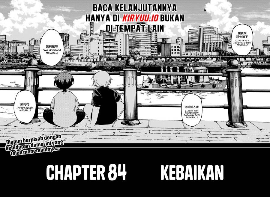 Youchien Wars Chap 84 - Next Chap 85