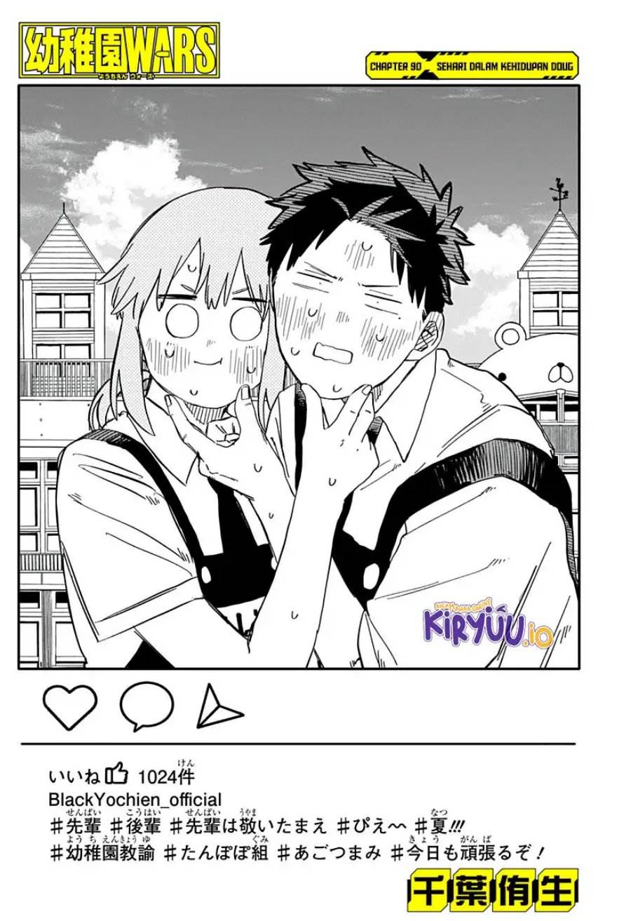 Youchien Wars Chap 90 - Next Chap 91