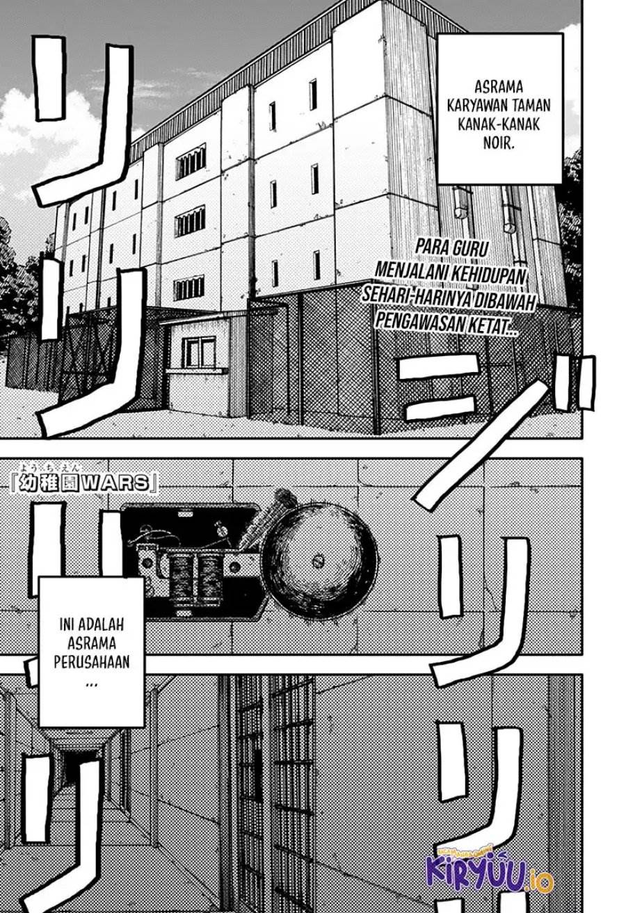 Youchien Wars Chap 90 - Next Chap 91