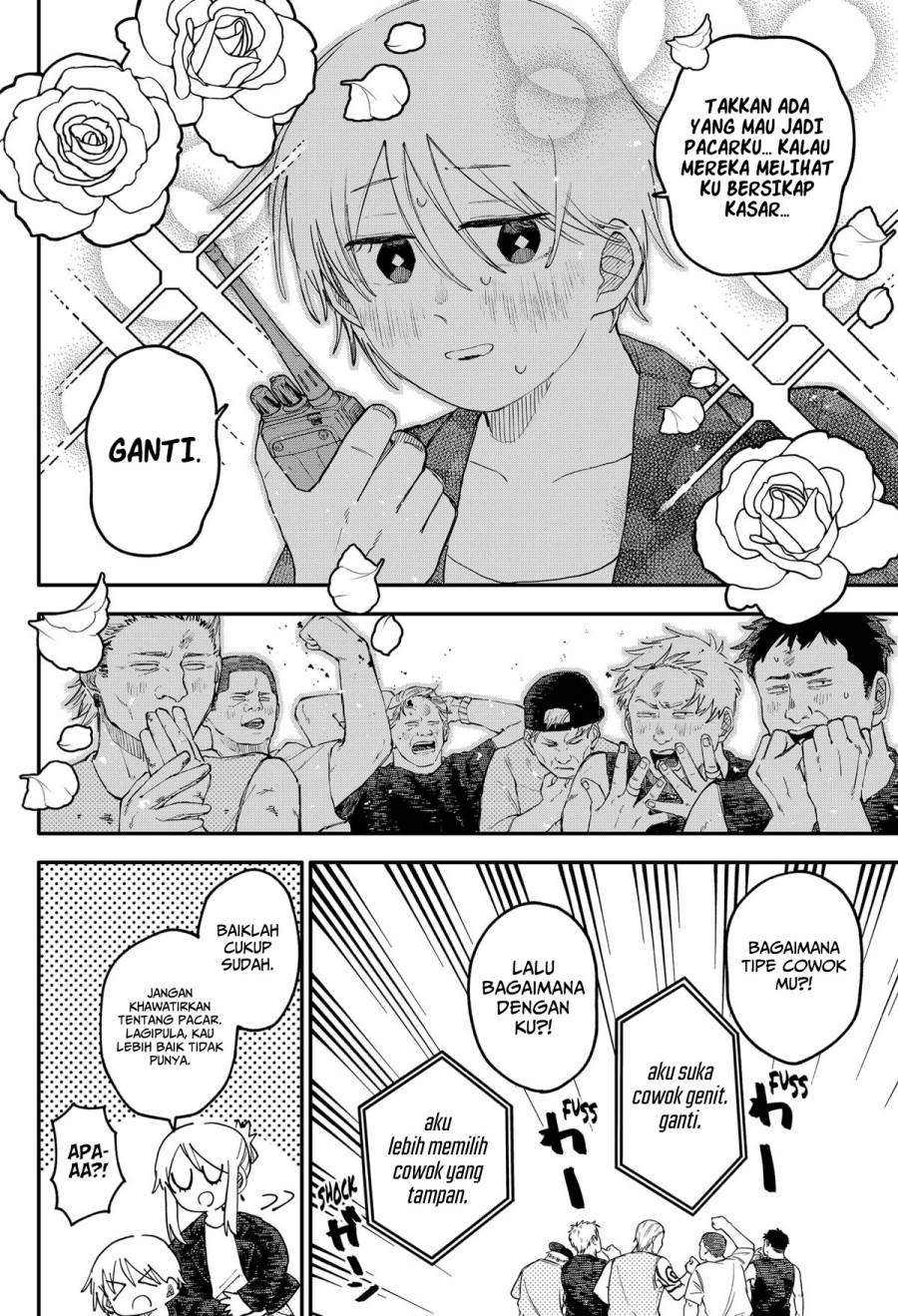 Youchien Wars Chap 105 - Next Chap 106