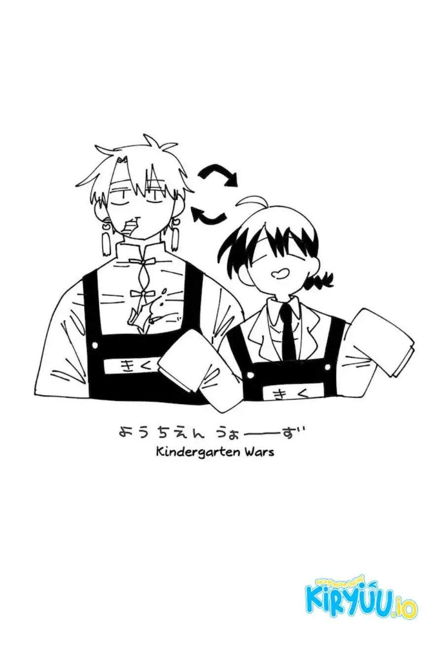 Youchien Wars Chap 119.5 - Next Chap 120.5
