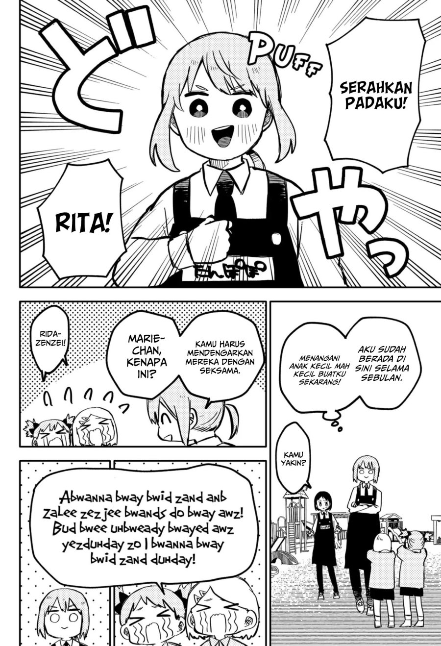 Youchien Wars Chap 14 - Next Chap 15