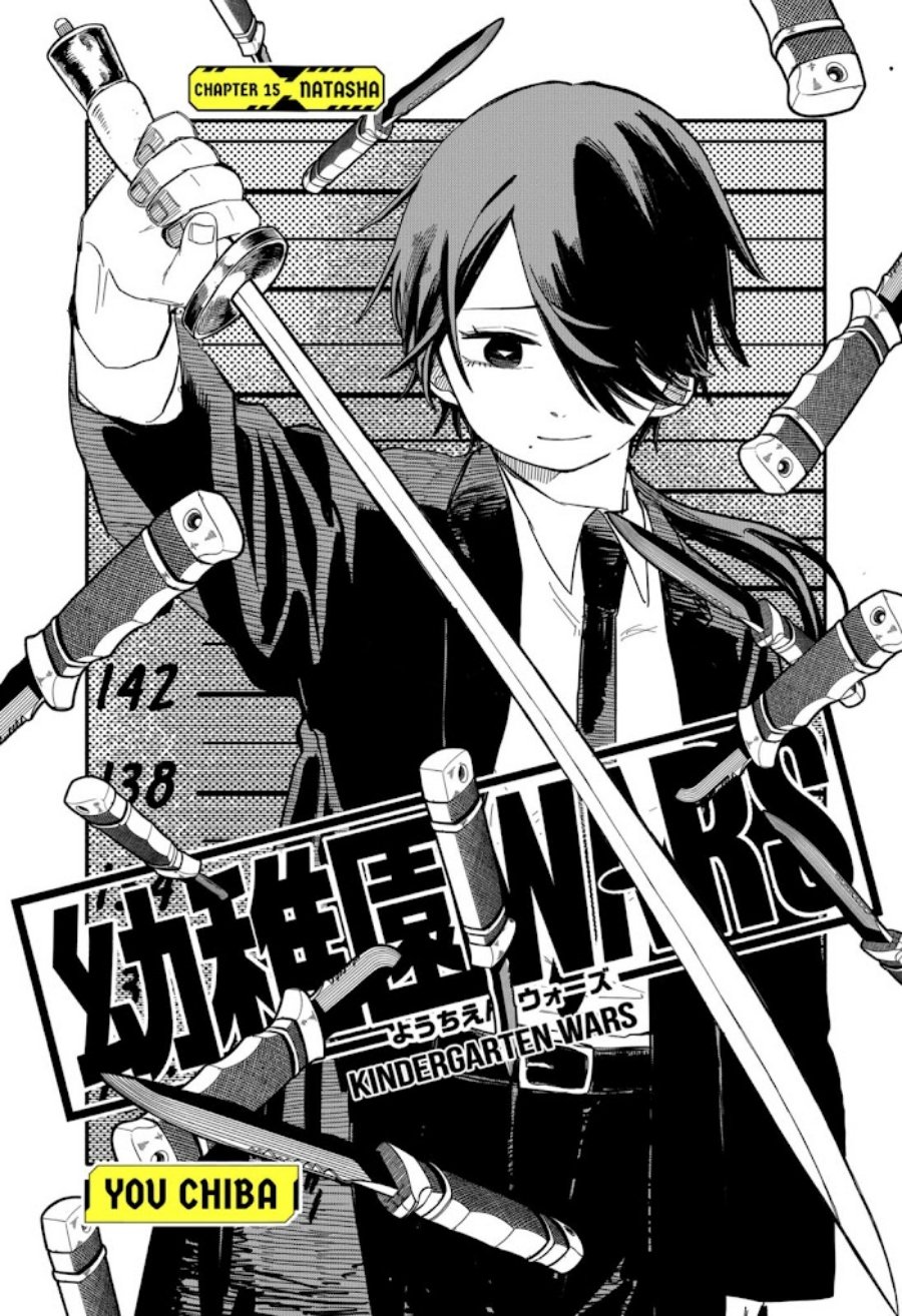 Youchien Wars Chap 15 - Next Chap 16