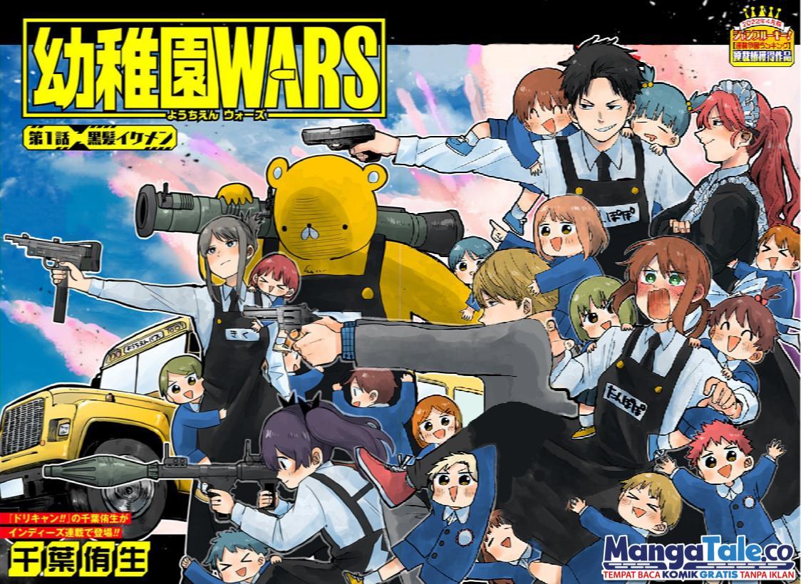 Youchien Wars Chap 1 - Next Chap 2