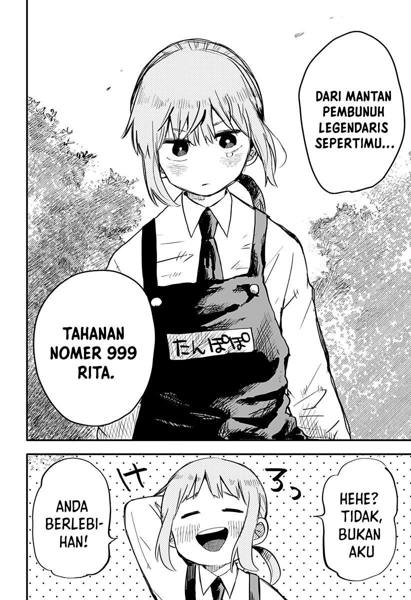 Youchien Wars Chap 1 - Next Chap 2