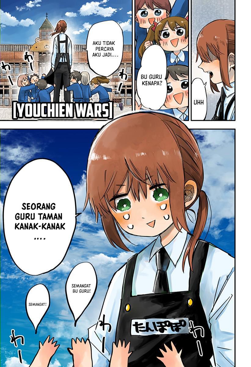 Youchien Wars Chap 1 - Next Chap 2
