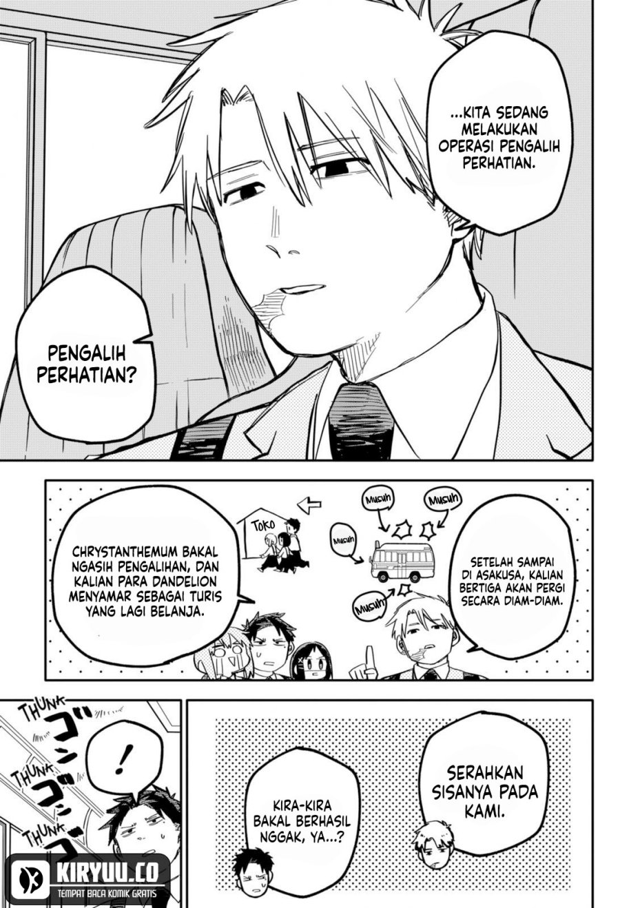 Youchien Wars Chap 27 - Next Chap 28