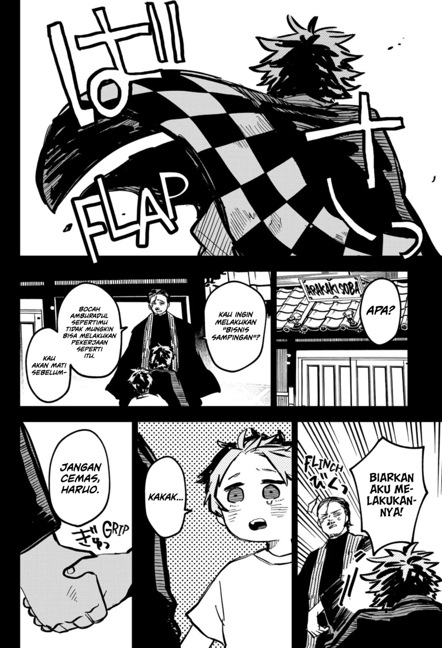 Youchien Wars Chap 33 - Next Chap 34