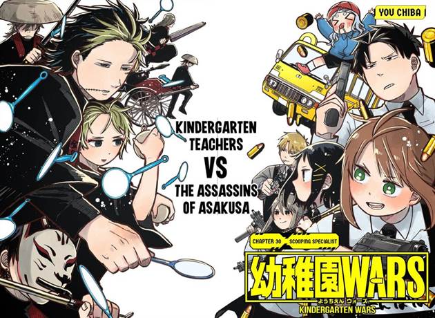 Youchien Wars Chap 30 - Next Chap 31