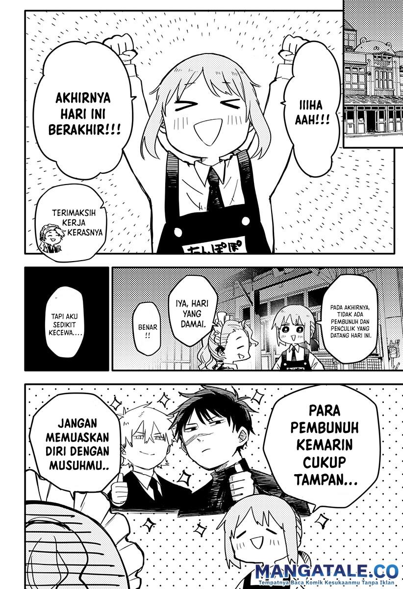 Youchien Wars Chap 3 - Next Chap 4