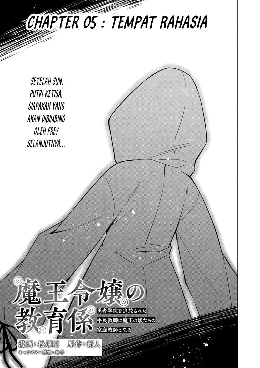 Maou Reijou no Kyouiku Gakari Chap 5 - Next Chap 6