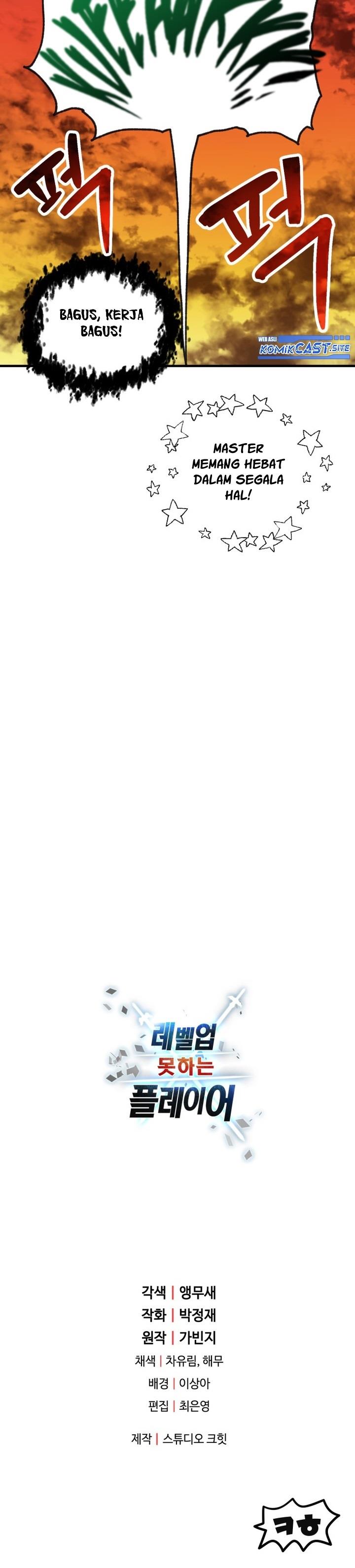 Player Who Can’t Level Up Chap 111 - Next Chap 112