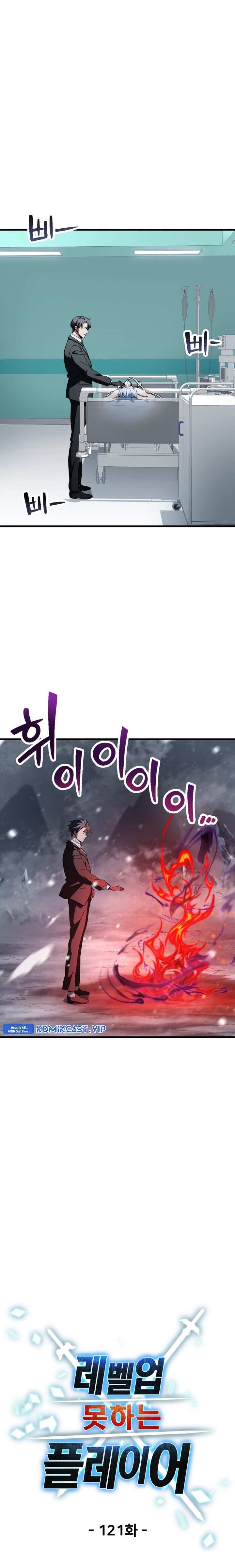 Player Who Can’t Level Up Chap 121 - Next Chap 122