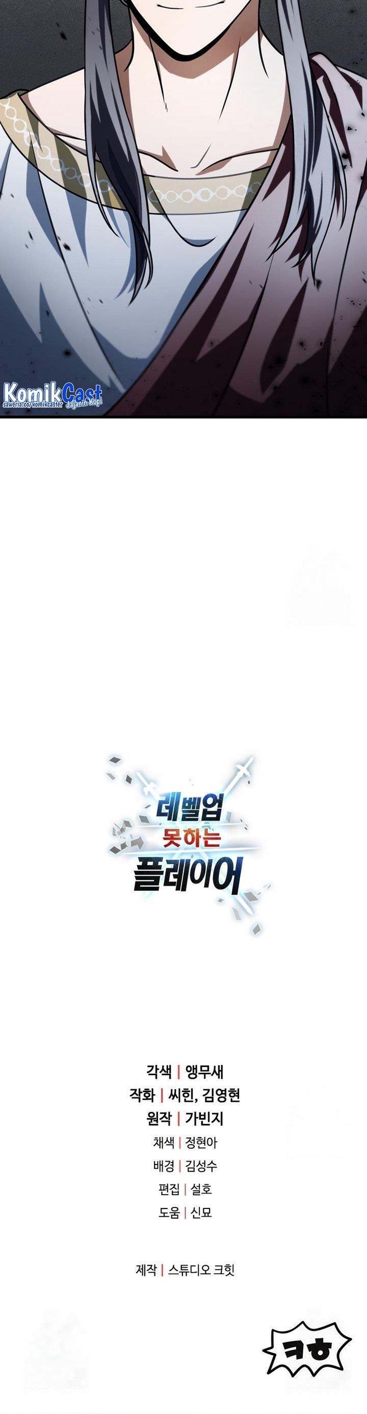 Player Who Can’t Level Up Chap 141 - Next Chap 142