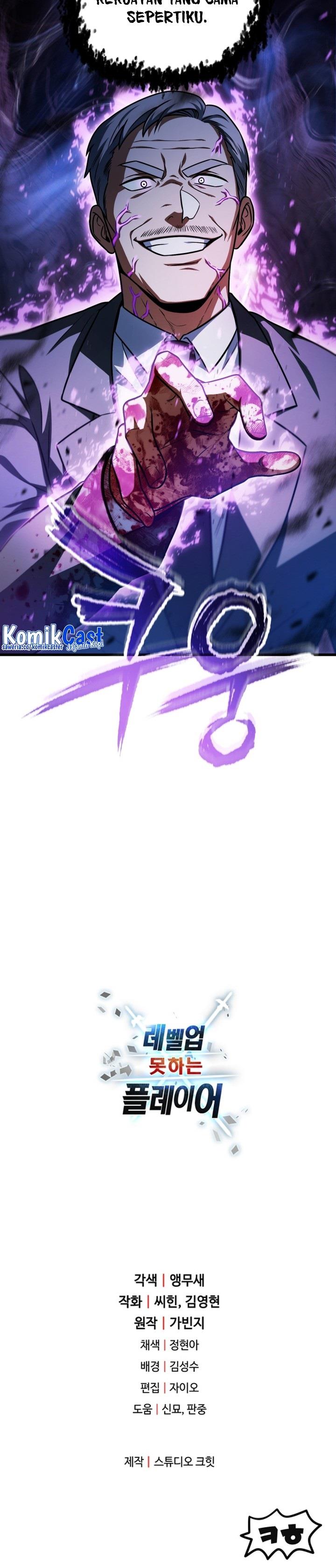 Player Who Can’t Level Up Chap 158 - Next Chap 159