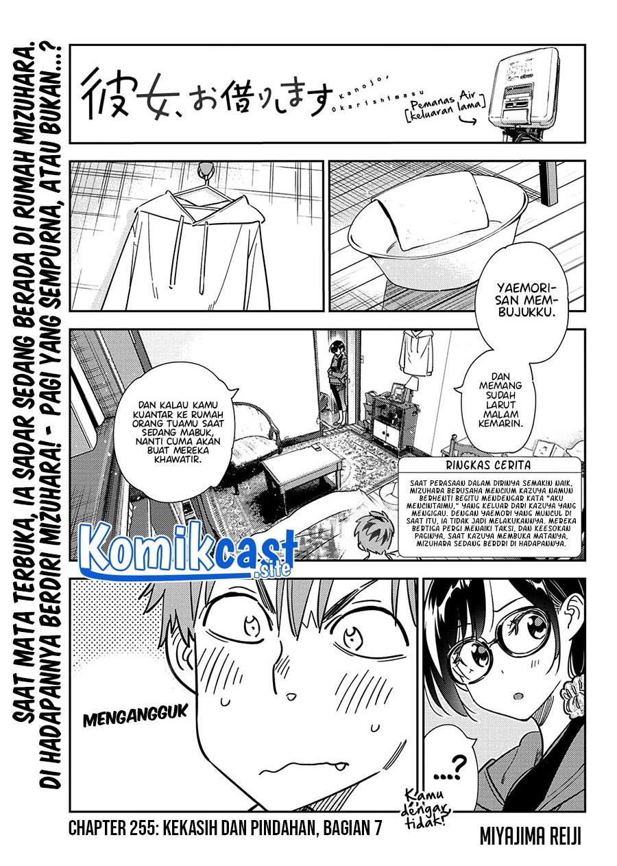 Kanojo, Okarishimasu Chap 255 - Next Chap 256