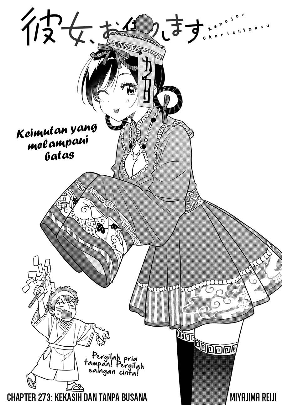Kanojo, Okarishimasu Chap 273 - Next Chap 274