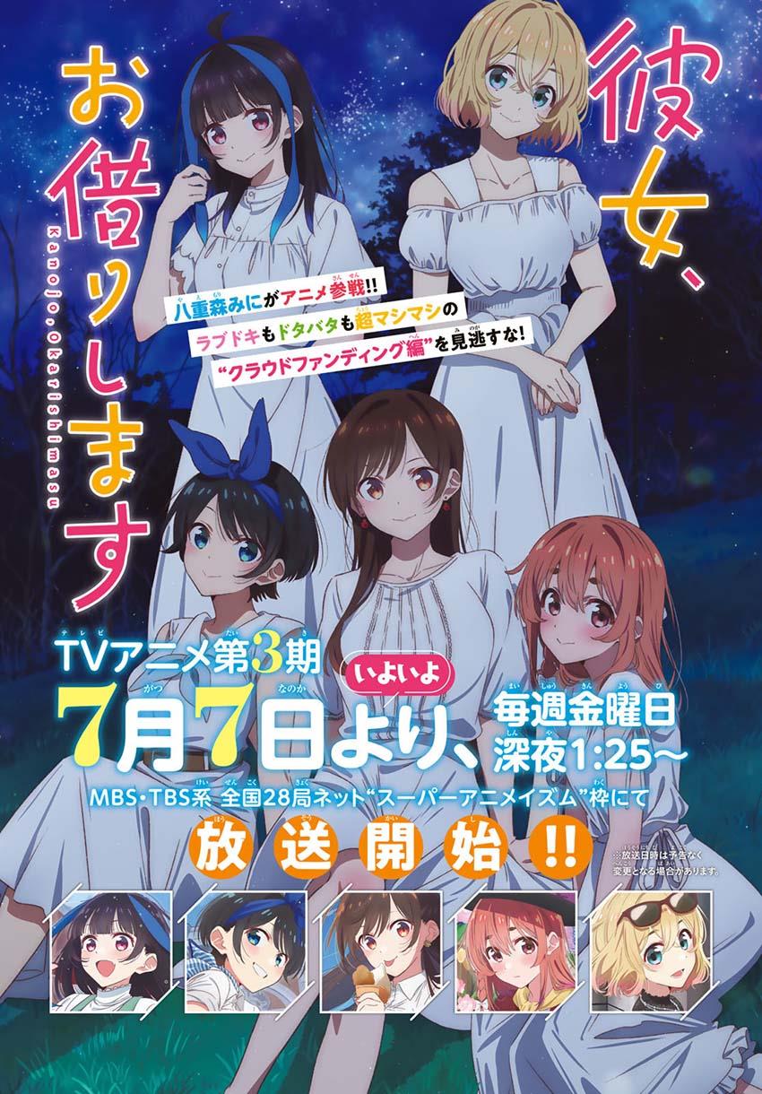 Kanojo, Okarishimasu Chap 289 - Next Chap 290