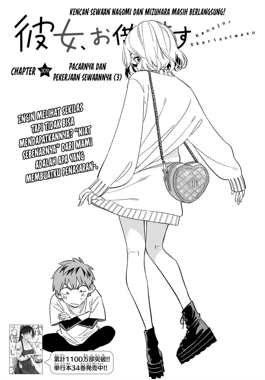 Kanojo, Okarishimasu Chap 309 - Next Chap 310