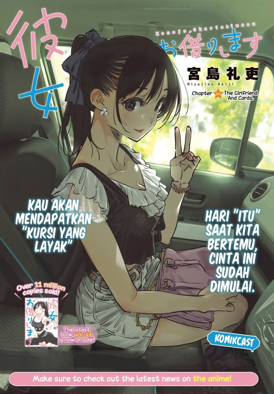Kanojo, Okarishimasu Chap 300 - Next Chap 301