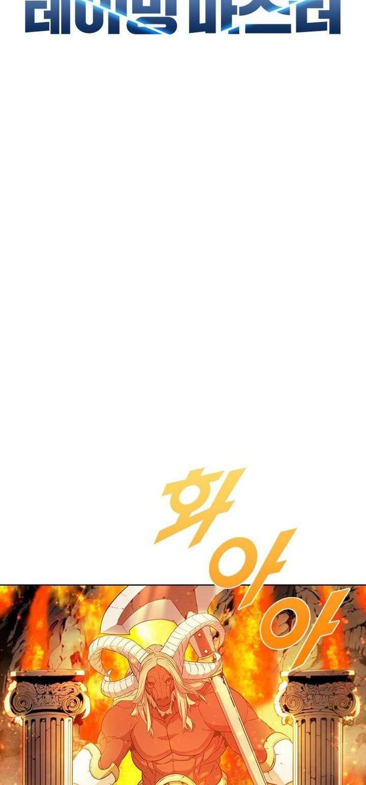 Taming Master Chap 42 - Next Chap 43