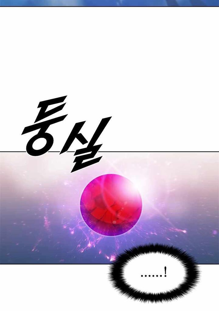 Taming Master Chap 67 - Next Chap 68