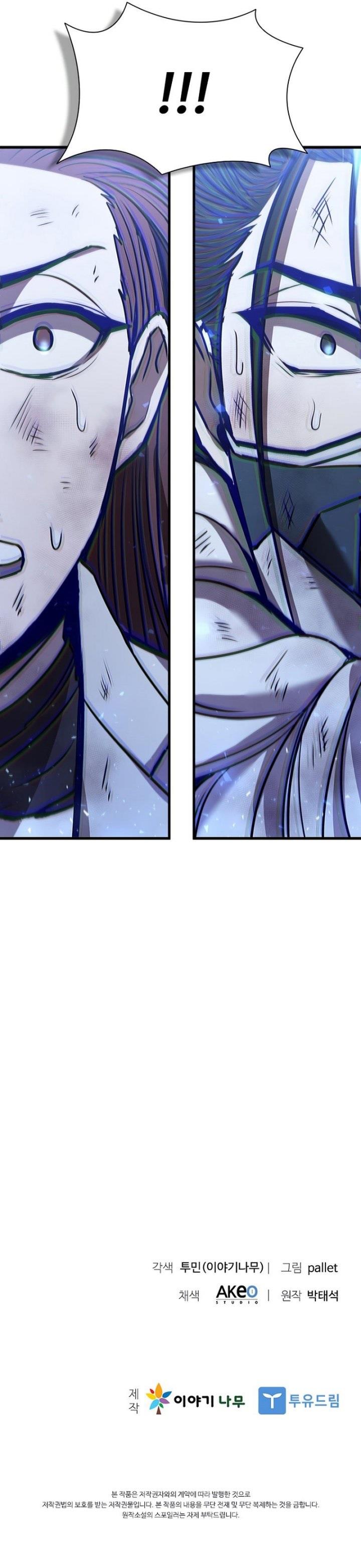 Taming Master Chap 102 - Next Chap 103