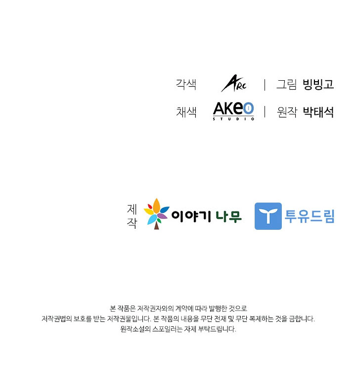 Taming Master Chap 15 - Next Chap 16